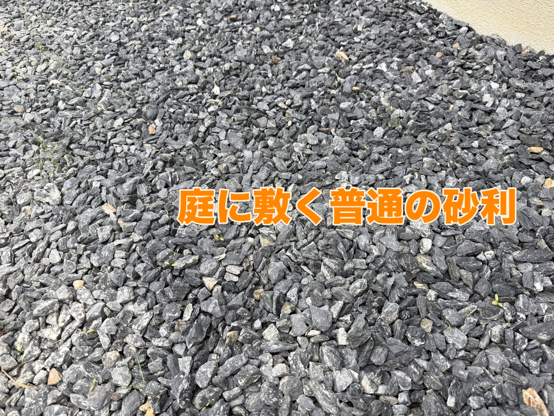 こんにちは、心建設工材です♪