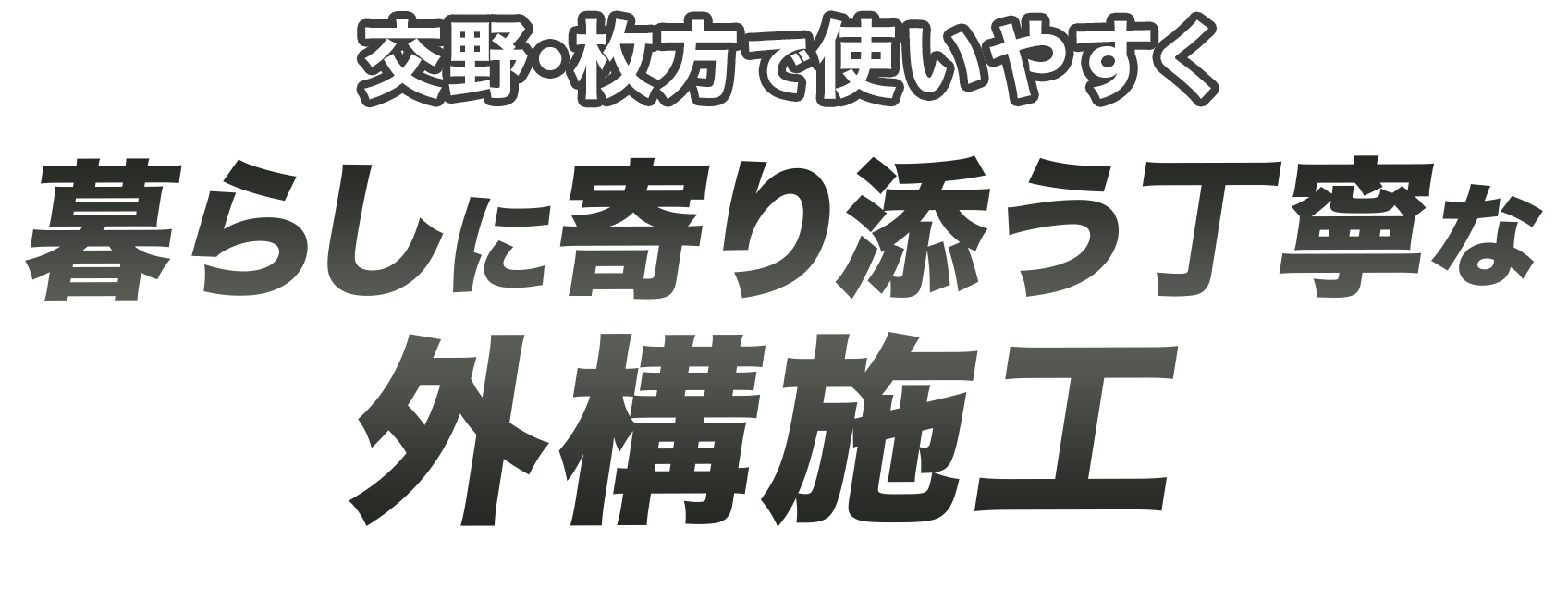 MVcatch